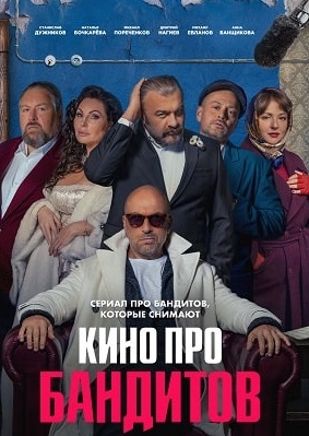 Фото: kino-teatr.ru